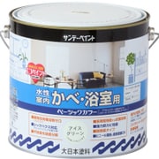 室内壁ベーシック アイスグリーン 3L