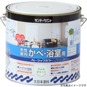 室内壁ベーシック ハニークリーム 3L