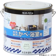 室内壁ベーシック ホワイト 3L