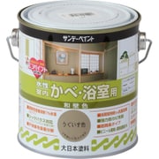 室内壁和壁 うぐいす色 700mL