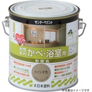室内壁和壁 黄土色 700mL