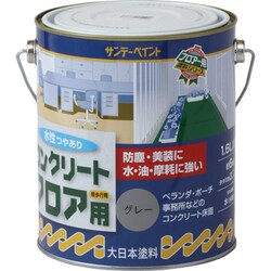 水性コンクリートフロア用 グレー 1600mL