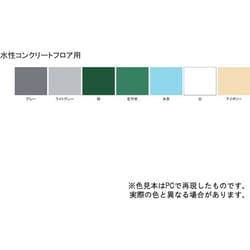 ヨドバシ.com - サンデーペイント 水性コンクリートフロア用 白 7kg