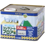 水性コンクリートフロア用 ライトグレー 7kg