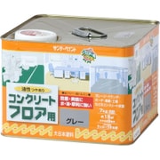 油性コンクリートフロア用 グレー 7kg