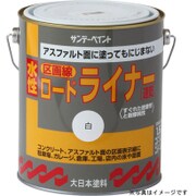 水性ロードライナー 黄 1600mL