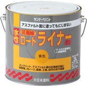 水性ロードライナー 黄 3L