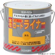 水性ロードライナー 白 3L