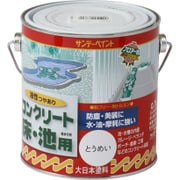 油性コンクリート床池 透明 700mL