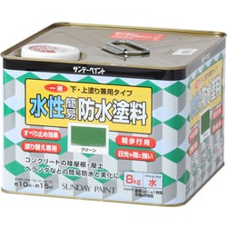 1液簡易防水 グリーン 8kg