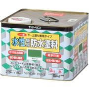 1液簡易防水 グリーン 8kg