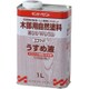 エコウッド薄め液 1L