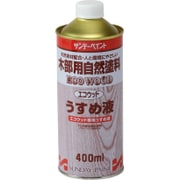 エコウッド薄め液 400mL