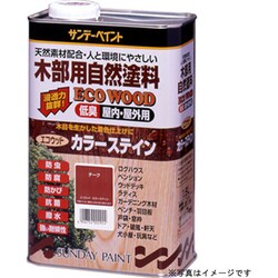 エコウッドカラーステイン 内・つや消しクリヤー 1600mL