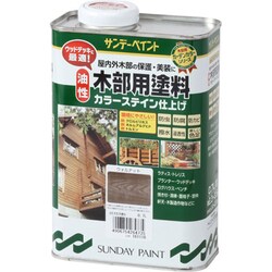 油性木部用 ウォルナット 700mL
