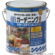 水性ガーデンカラー グレー 1600mL