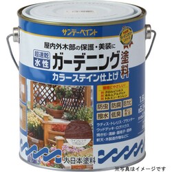 水性ガーデンカラー スカンジナレッド 1600mL