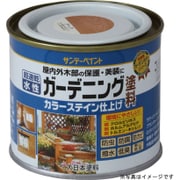 水性ガーデンカラー グリーン 200mL