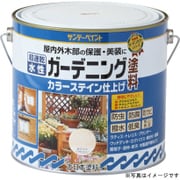 水性ガーデンカラー グリーン 3L