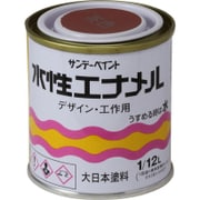 水性エナメル 茶 80mL