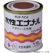 水性エナメル チョコレート 80mL