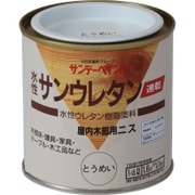 水性サンウレタン 透明 250mL