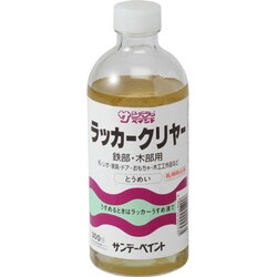 ラッカークリヤー 300mL