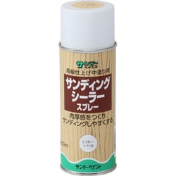 サンディングスプレー 300mL