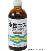 水性ニス マホガニー 300mL