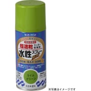 水性ラッカースプレー 黒 150mL