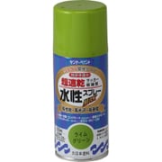水性ラッカースプレー ライムグリーン 150mL