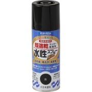 水性ラッカースプレー 黒 300mL