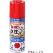 水性ラッカースプレー コーラルイエロー 400mL