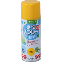 水性スプレー 黄色 300mL