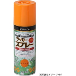 ラッカースプレーMAX 黄色 400mL