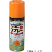 ラッカースプレーMAX つや消しクリア 400mL