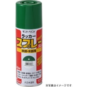 スプレーSL 白 300mL