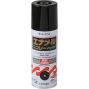 エナメルスプレーEX 黒 420mL