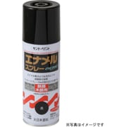 エナメルスプレーEX こげ茶 420mL