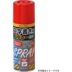 文字書き用スプレーN 白 300mL