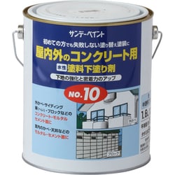 塗料下塗剤10 1600mL