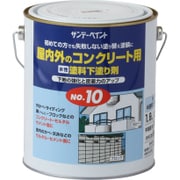 塗料下塗剤10 1600mL