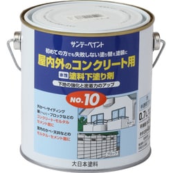 塗料下塗剤10 700mL
