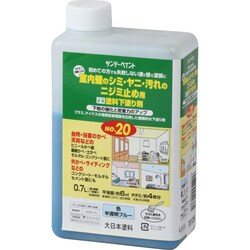 塗料下塗剤20 700mL
