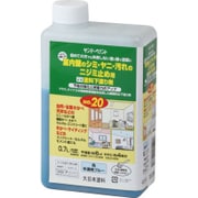 塗料下塗剤20 700mL