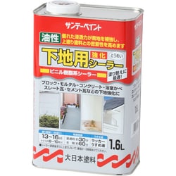 油性下地シーラー 透明 1600mL