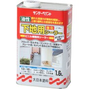 油性下地シーラー 透明 1600mL