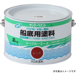 シーブルーエース油性船底塗料 ブルー 2kg