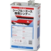 シーブルーエース専用シンナー 4L