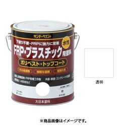 水性FRP塗料 透明 1600mL